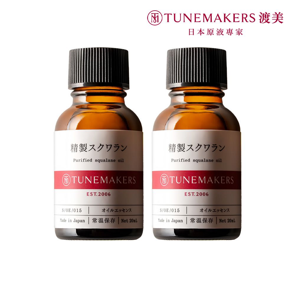 TUNEMAKERS 渡美 角鲨烷保濕修護原液 20ml-2入組