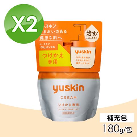 yuskin 悠斯晶 維他命乳霜 補充包 2包組(180g/包)