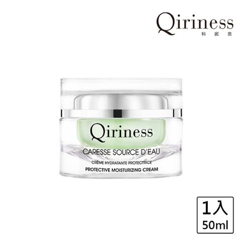 Qiriness 科妮思 法國  水漾保濕霜 50ml