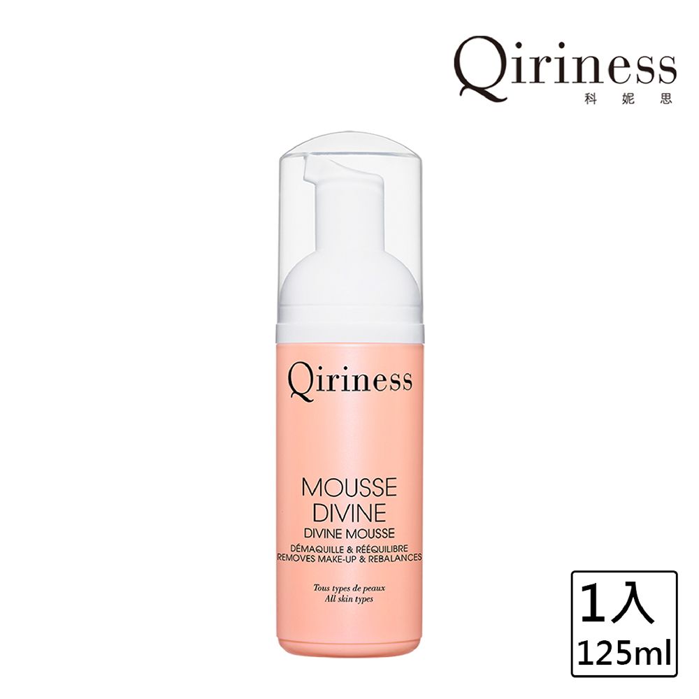 Qiriness 科妮思 法國   晶漾潔顏慕絲 125ml