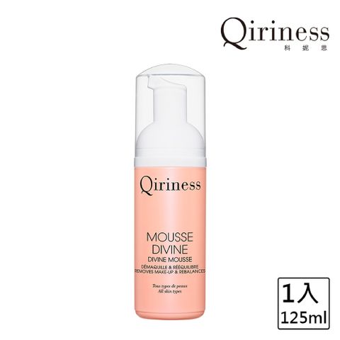 Qiriness 科妮思 法國   晶漾潔顏慕絲 125ml