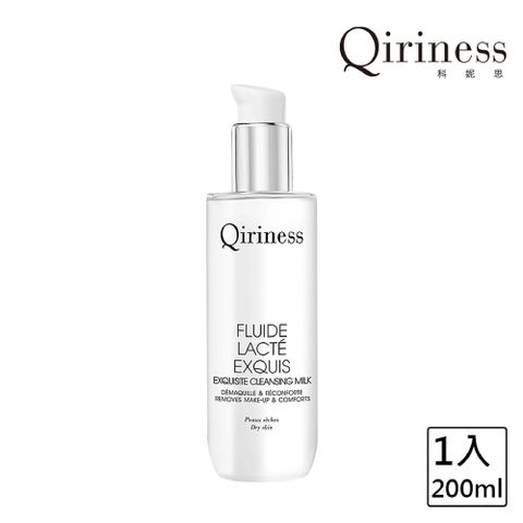 Qiriness 科妮思 法國  賦活潔膚乳 200ml