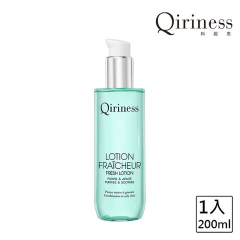 Qiriness 科妮思 法國  淨妍調理液 200ml