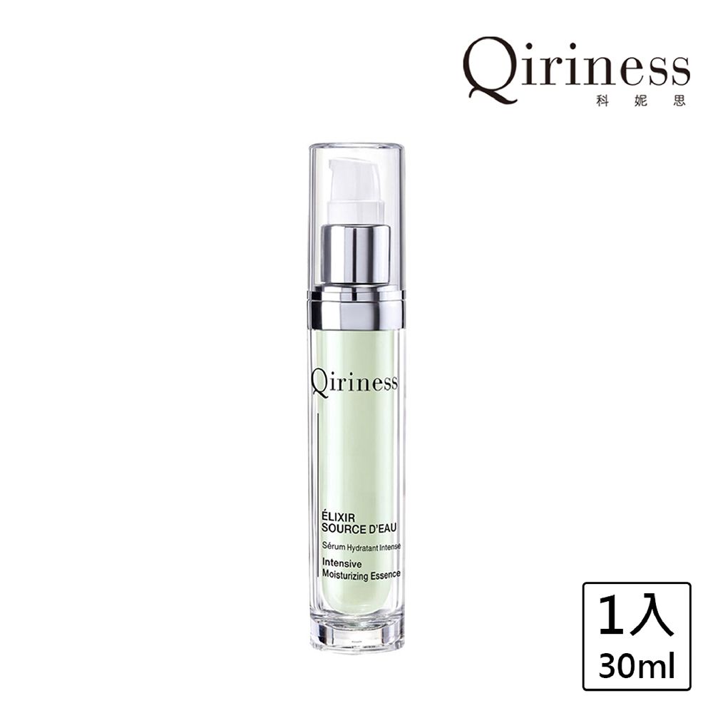 Qiriness 科妮思 法國  水漾保濕精華 30ml