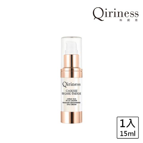 Qiriness 科妮思 法國  青春凍齡眼霜 15ml