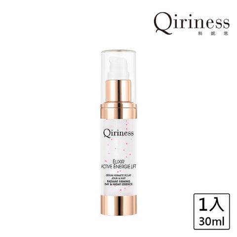 Qiriness 科妮思 法國  超緊緻拉提精華 30ml_全新包裝新配方上市