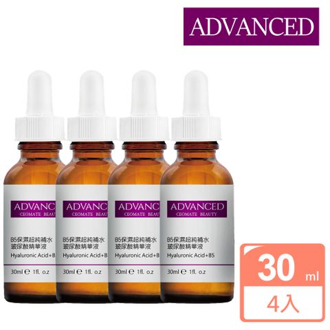 ADVANCED 艾德凡斯 B5保濕超純補水玻尿酸精華液 Hyaluronic Acid+B5 (30ml)-4入組