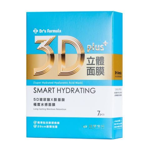 Dr's Formula 台塑生醫 Drs Formula 3D立體極度水感面膜(7片裝)