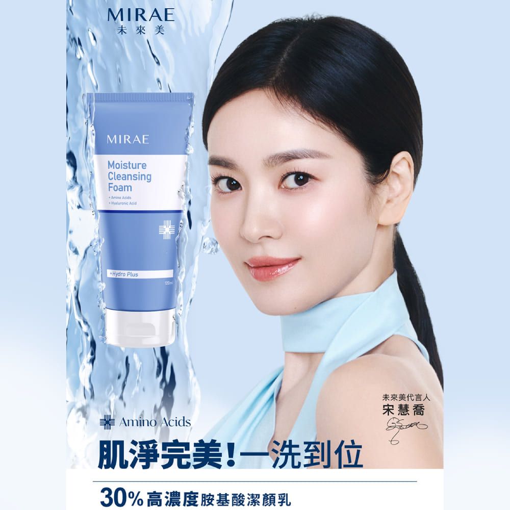 MIRAE 未來美 超保濕洗卸組(潔顏乳120ml+卸妝露150ml)