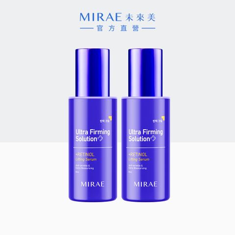 MIRAE 未來美 繃繃精華雙瓶組(0.5%超級A醇緊緻精華30ml-2瓶)