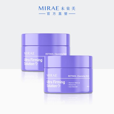 MIRAE 未來美 超級A醇煥膚緊緻卸妝膏100ml 2入組