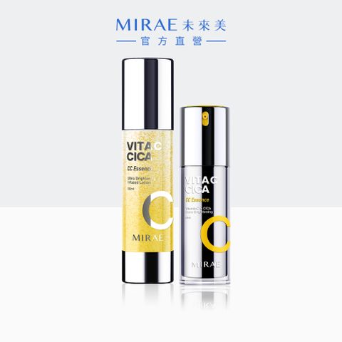 MIRAE 未來美 超級雙C美白發光組(前導精露100ml+淡斑精華30ml)