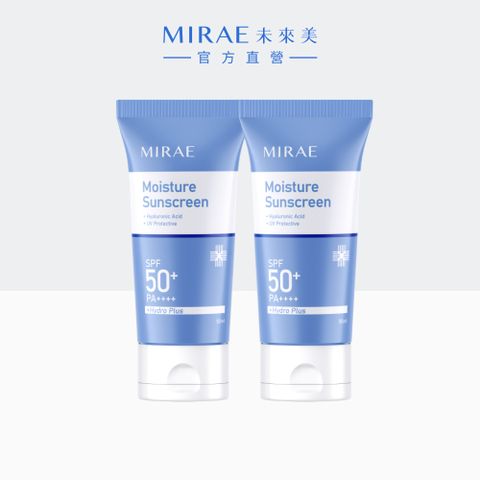 MIRAE 未來美 超保濕防曬水凝乳50ml-2支(SPF50+ PA++++)