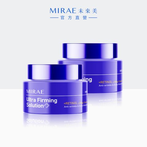 MIRAE 未來美 繃繃霜雙瓶組(超級A醇緊緻透亮霜50ml-2瓶)