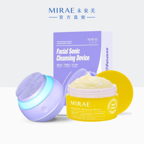 MIRAE 未來美 魔球保濕急救組(紫魔球洗臉機+安瓶精華膜100ml)