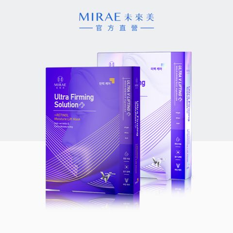 MIRAE 未來美 超級A醇緊緻面膜(3片/盒)*10盒組