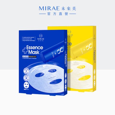 MIRAE 未來美 EX8分鐘微分子精華面膜(4片/盒)