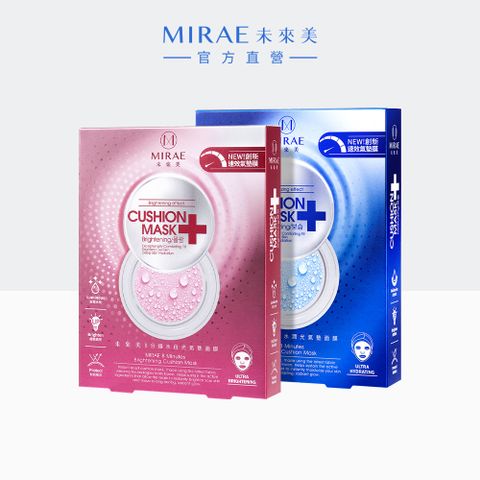 【MIRAE未來美】官方旗艦店 EX8分鐘氣墊面膜(4片/盒)