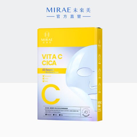 MIRAE 未來美 超級雙C美白修護生物纖維面膜(3片/盒) 美白面膜