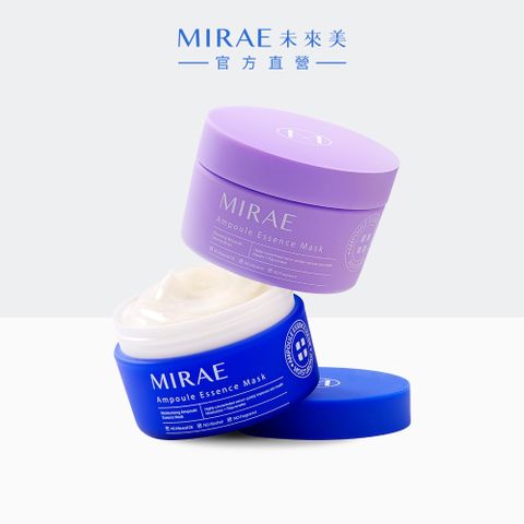 MIRAE 未來美 速效安瓶精華膜100ml