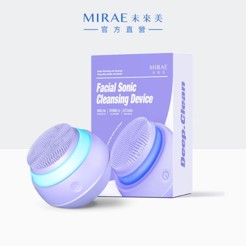 MIRAE 未來美 魔球洗臉機(紫色拋光美肌款)