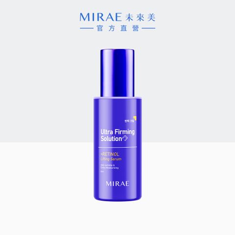 MIRAE 未來美 0.5%超級A醇緊緻透亮精華30ml