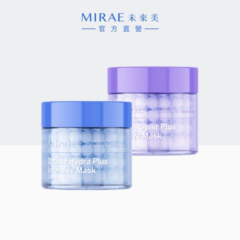 MIRAE 未來美 時空膠囊精華膜80ml (補水款/修護款)