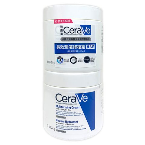 CeraVe 適樂膚 長效潤澤修護霜 454g 雙入組