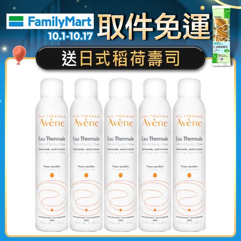 Avene 雅漾 舒護活泉水300ml	 5入組