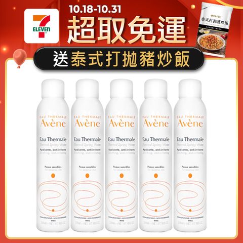 Avene 雅漾 舒護活泉水300ml	 5入組