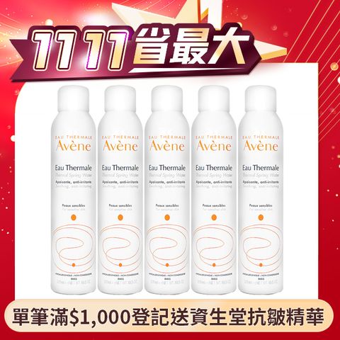 Avene 雅漾 舒護活泉水300ml	 5入組