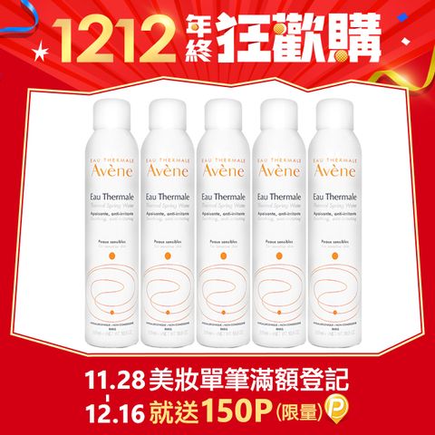 Avene 雅漾 舒護活泉水300ml	 5入組