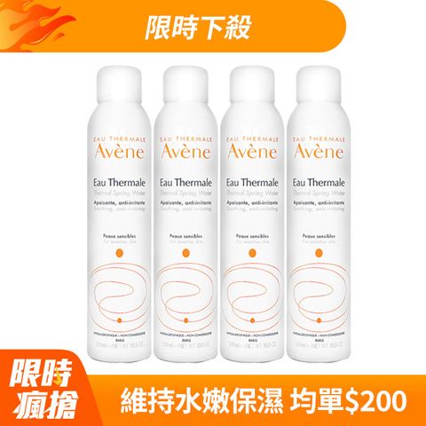 Avene 雅漾 舒護活泉水300ml 4入組