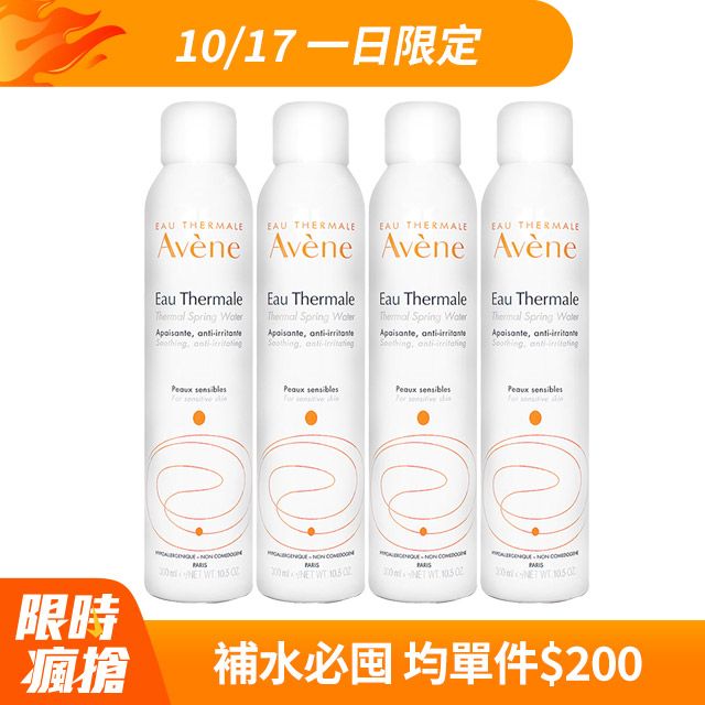 Avene 雅漾 舒護活泉水300ml 4入組 - PChome 24h購物