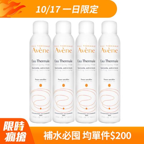 Avene 雅漾 舒護活泉水300ml 4入組