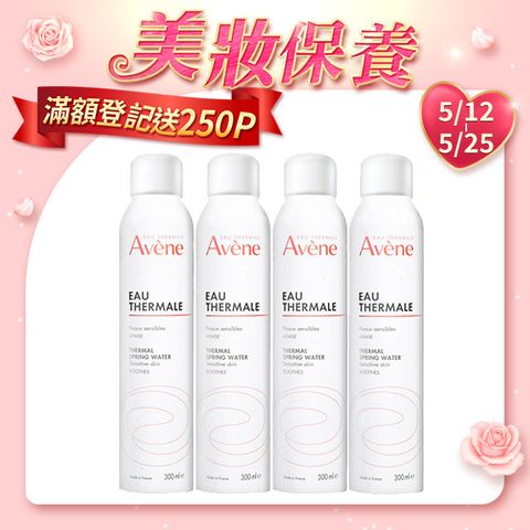 Avene 雅漾 舒護活泉水300ml 4入組