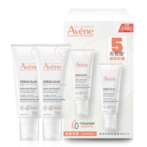 Avene 雅漾 舒緩乾癢霜 200ml 2入組 (台灣公司貨)