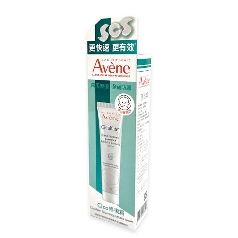 Avene 雅漾 Cica修復霜 40ml (效期2025/2/1)