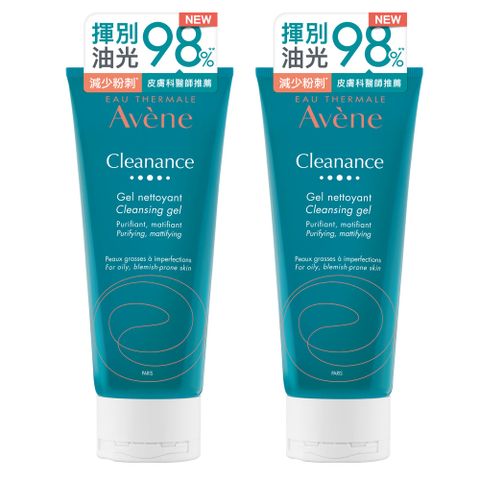 Avene雅漾 控油舒緩潔膚凝膠200ml(2入特惠)