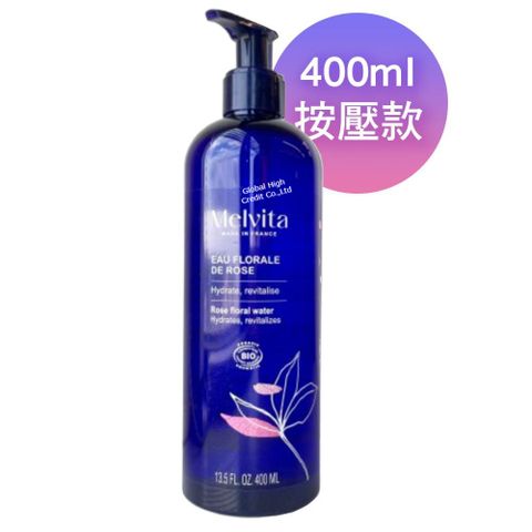 Melvita蜜葳特 玫瑰花粹400ml/矢車菊花粹400ml 按壓式