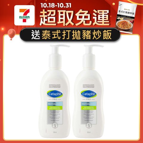 Cetaphil 舒特膚 AD益膚康修護滋養乳液(295ml) 新版 2入組