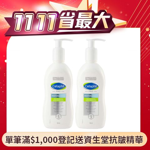 Cetaphil 舒特膚 AD益膚康修護滋養乳液(295ml) 新版 2入組