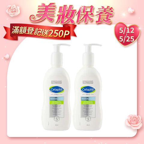 Cetaphil 舒特膚 AD益膚康修護滋養乳液(295ml) 新版 2入組