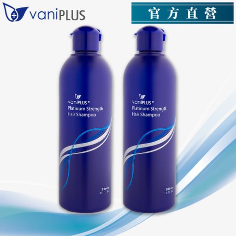 vaniPLUS 薇霓進階 光彩健髮洗髮精300ml(2件特惠)