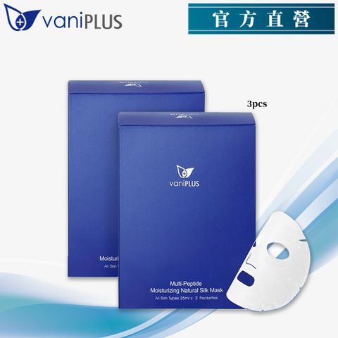 vaniPLUS 薇霓進階 三效安瓶絲膜 (3片 / 盒)