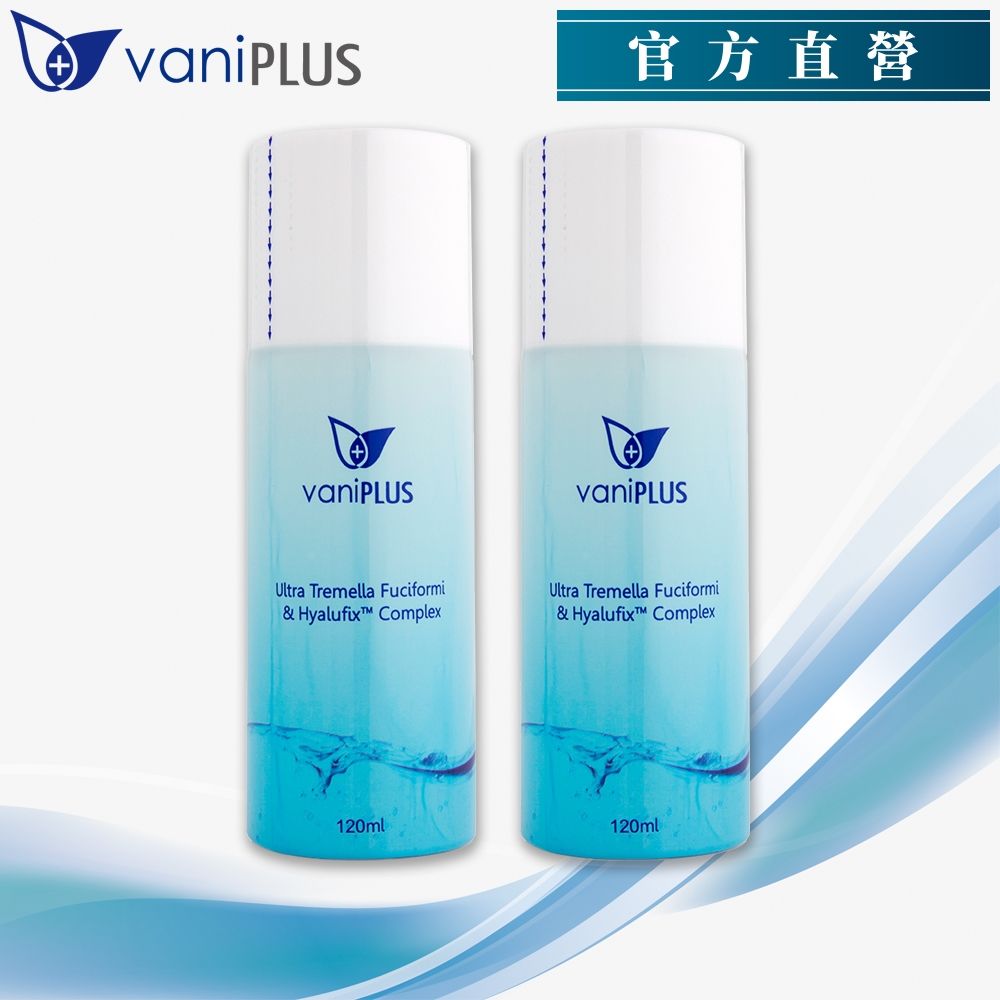 vaniPLUS 薇霓進階  極潤雪耳精露120ml(買1送1)