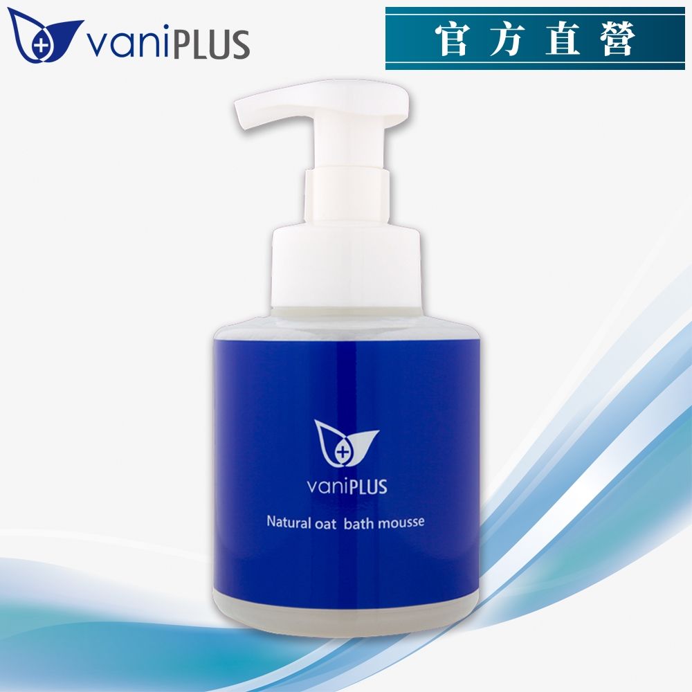 vaniPLUS 薇霓進階  天然燕麥潔膚慕斯