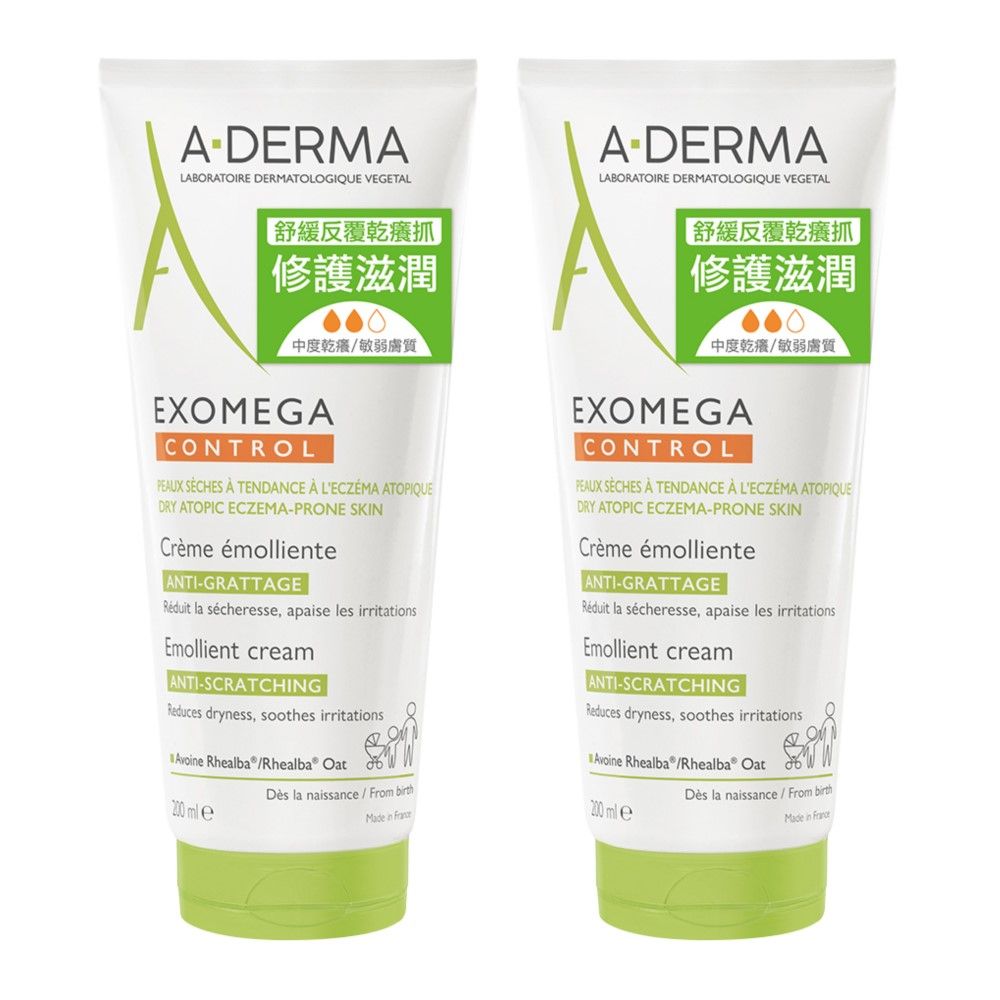 A-DERMA 艾芙美  新葉益護佳營養霜二入組