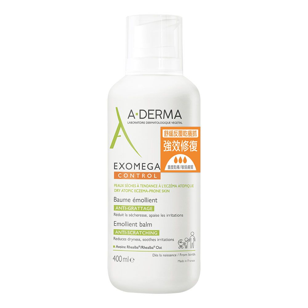 A-DERMA 艾芙美  新葉益護佳強護霜400ml