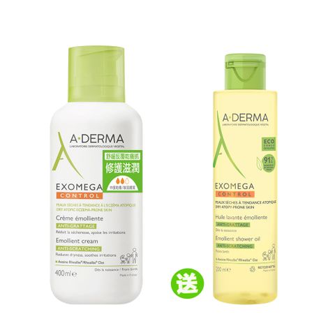 A-DERMA 艾芙美 新葉益護佳營養霜重量組